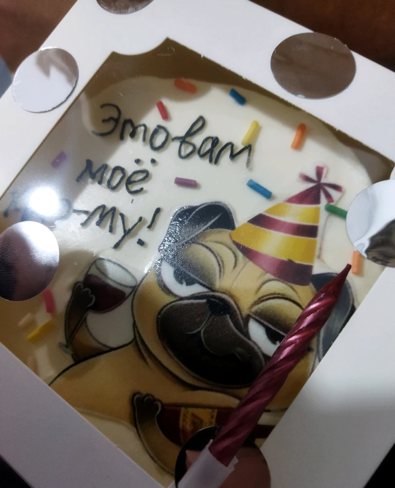 Фото загрузил Nataliia