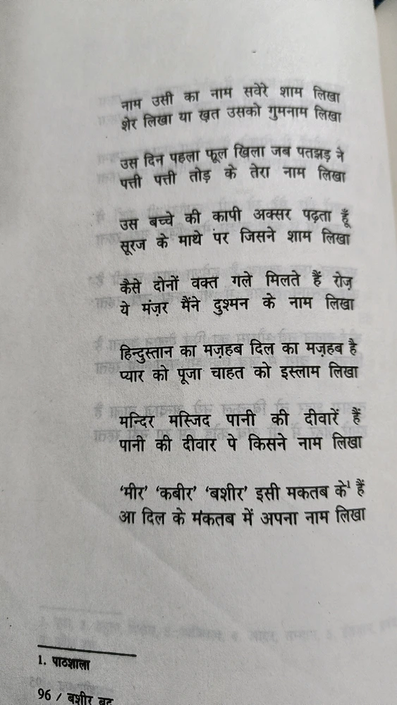 Amit Nagar द्वारा अपलोड की गई तस्वीर