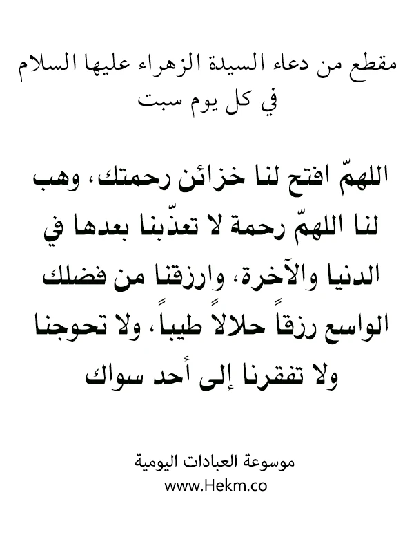 صورة رفعها Afa