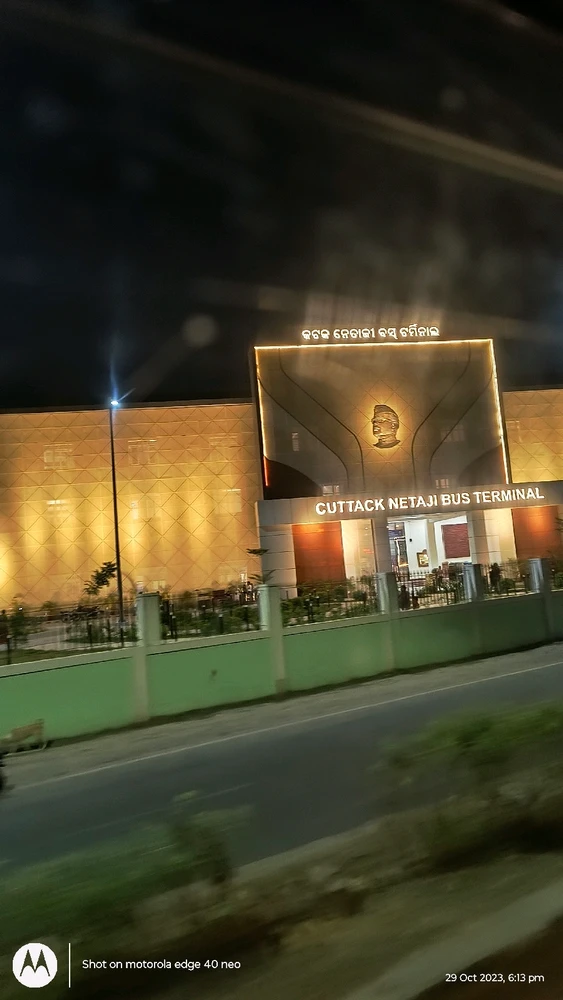 Image uploaded by Biswa