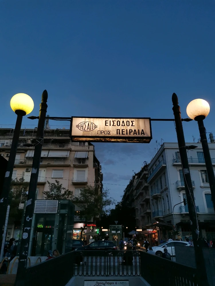 Εικόνα από Σπύρος