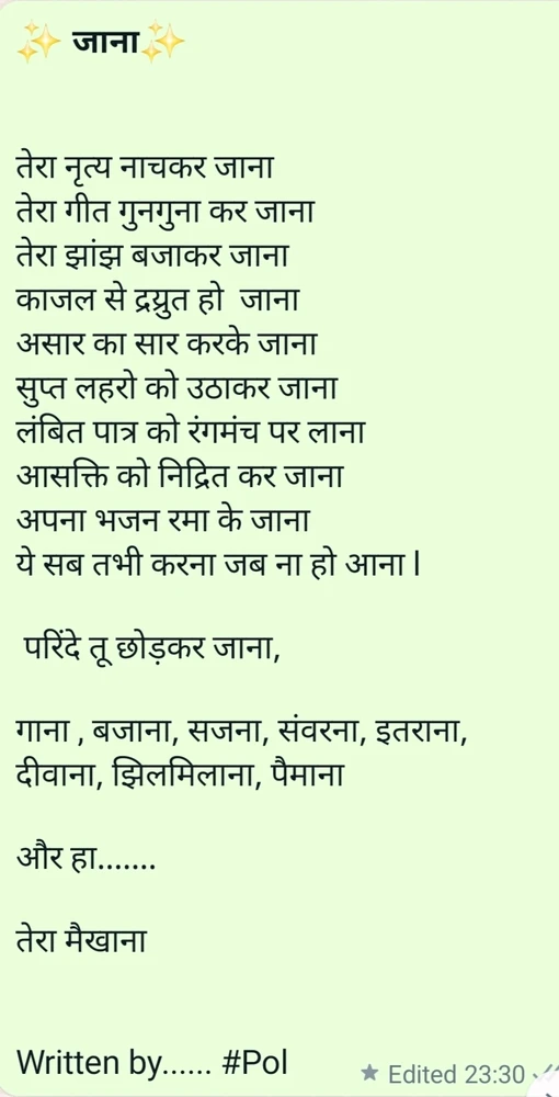 Image uploaded by Trilok Pol