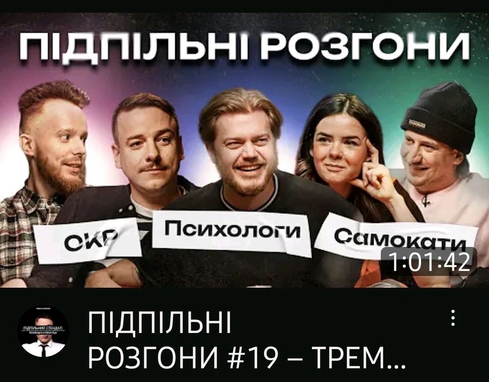 Зображення завантажив Nata