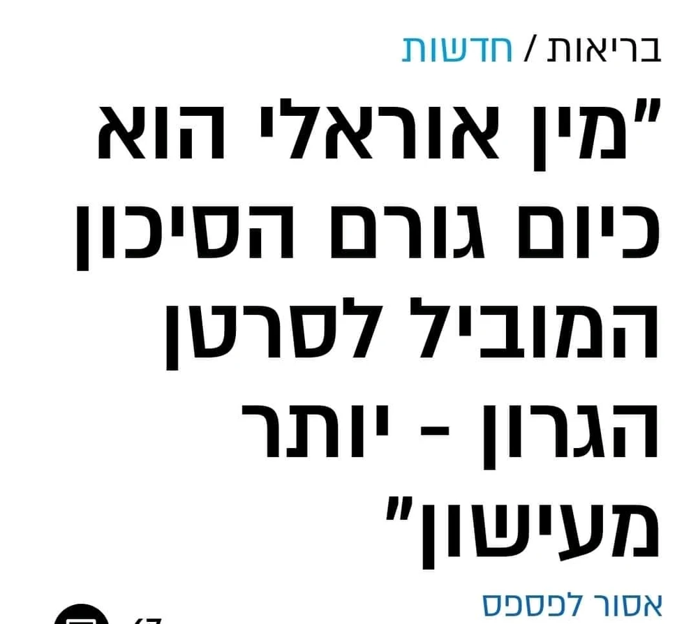 תמונה שהועלתה על ידי Shay Kempler