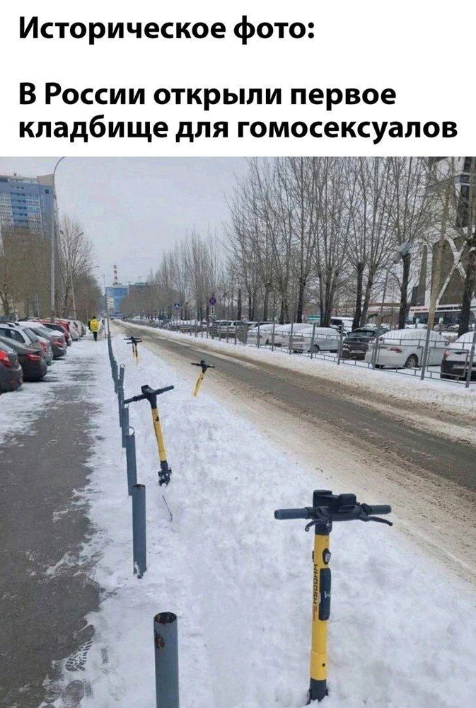 Фото загрузил Алекс