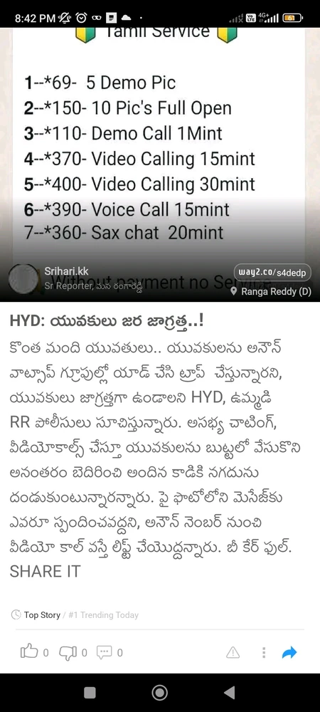 Image uploaded by Rocky