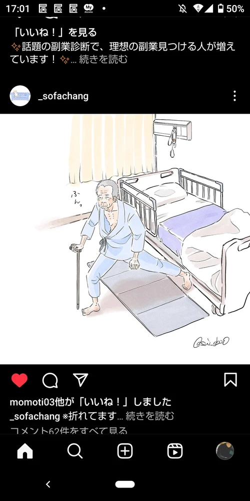 こんなことあるんや。やばすぎ