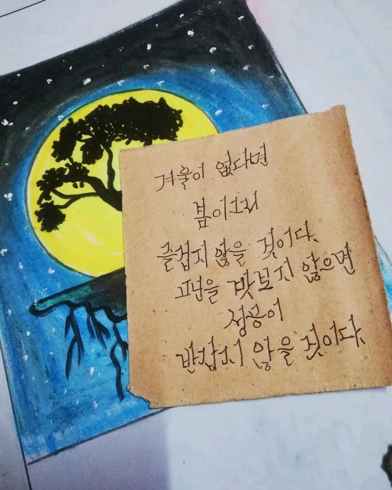 Tawhida Mina๋์ด ์ฌ๋ฆฐ ์ฌ์ง