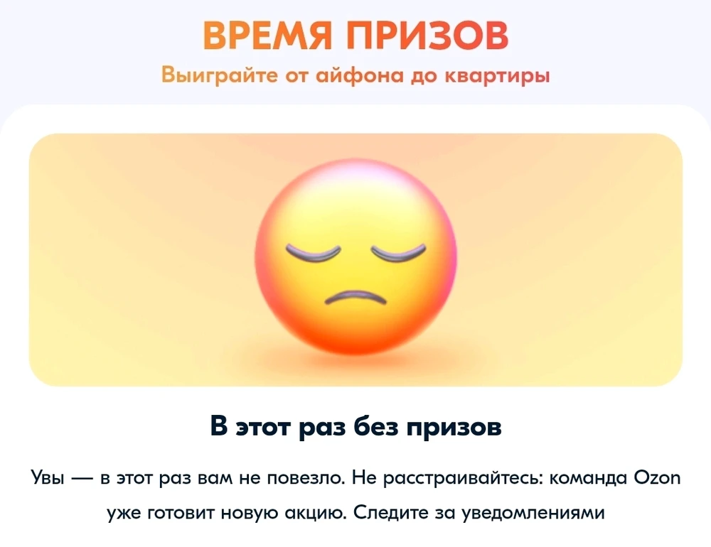 Фото загрузил Алёна