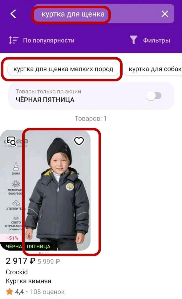 Фото загрузил Дмитрий