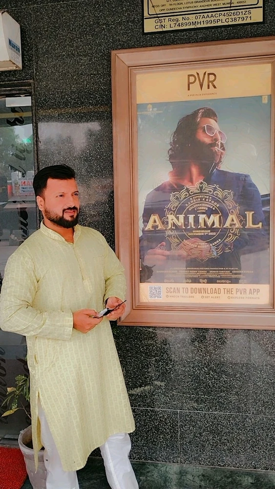 Gi-upload ni Varun Kumar ang hulagway