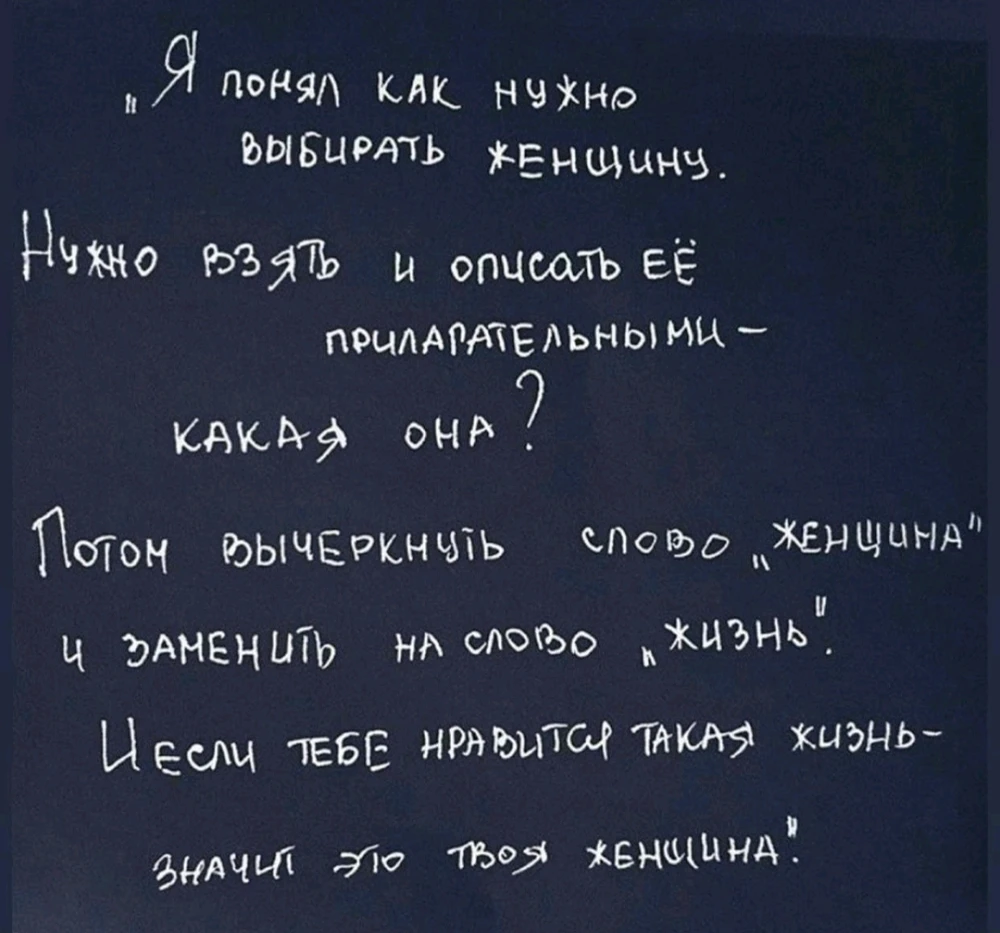 Фото загрузил Карина