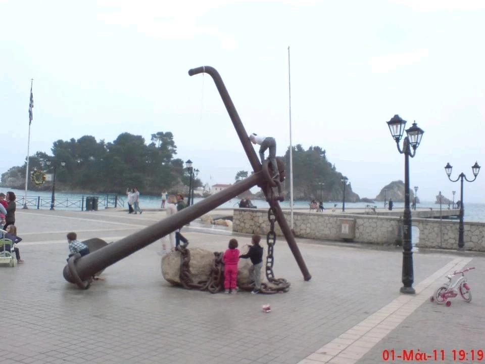 Εικόνα από Sofoklis