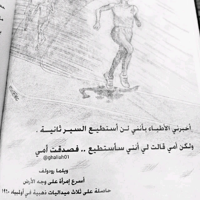 Image uploaded by Soliman