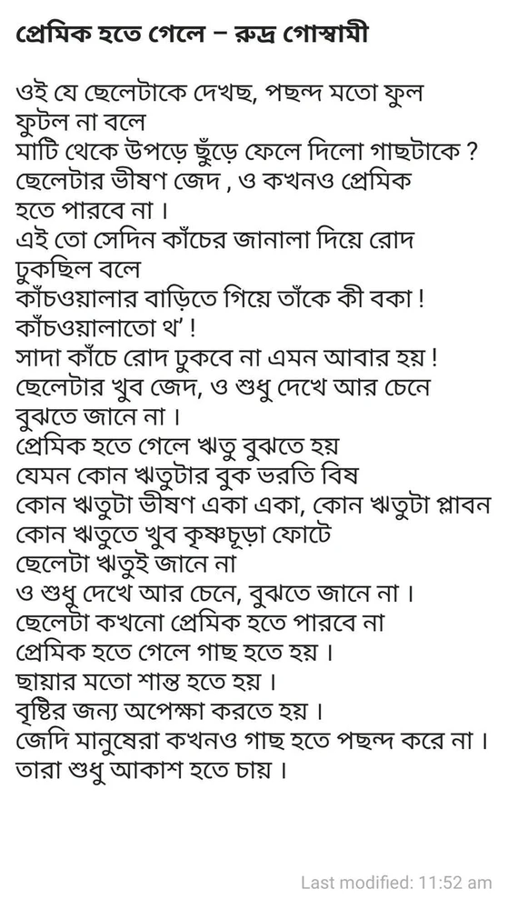 Image uploaded by Raii