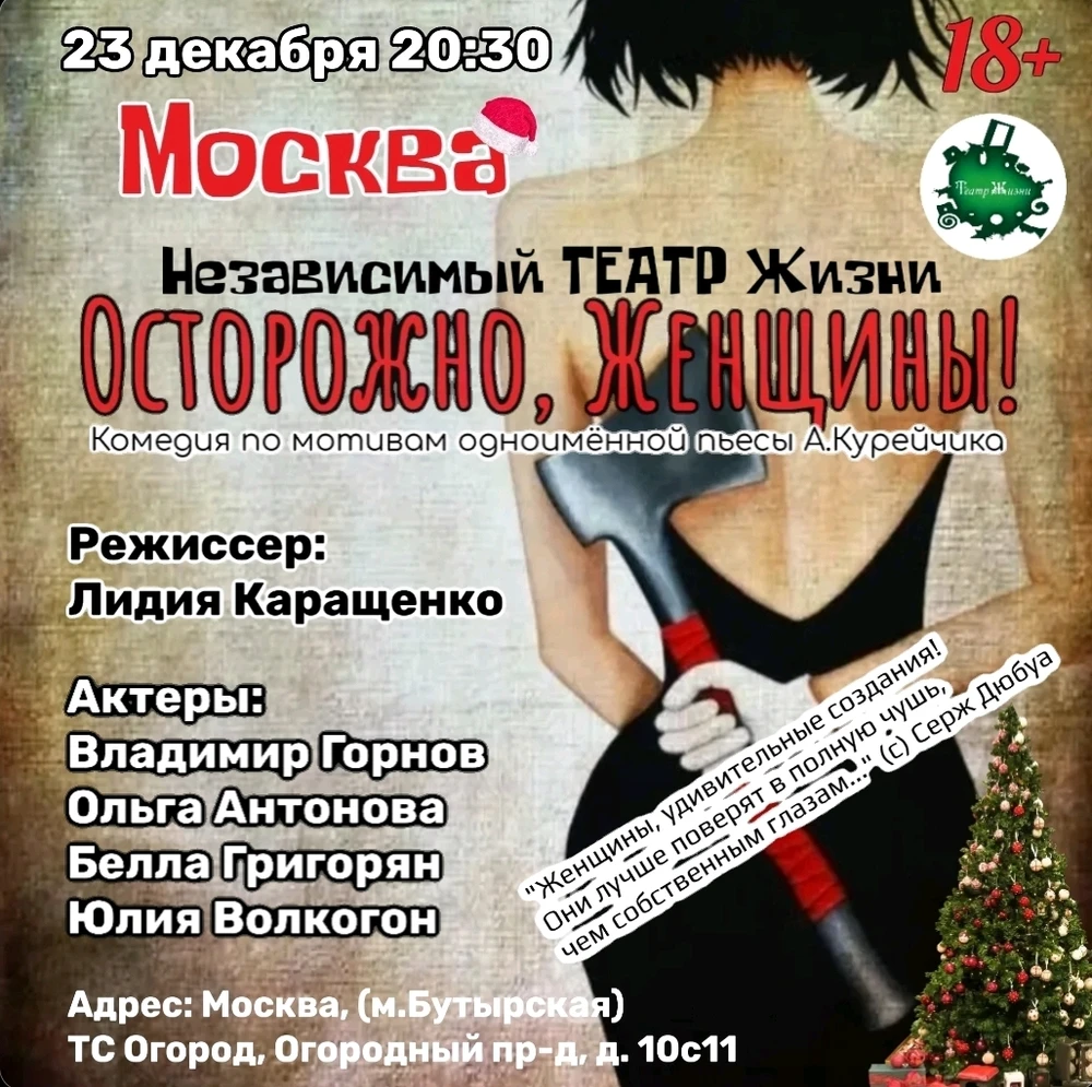 Фото загрузил Владимир