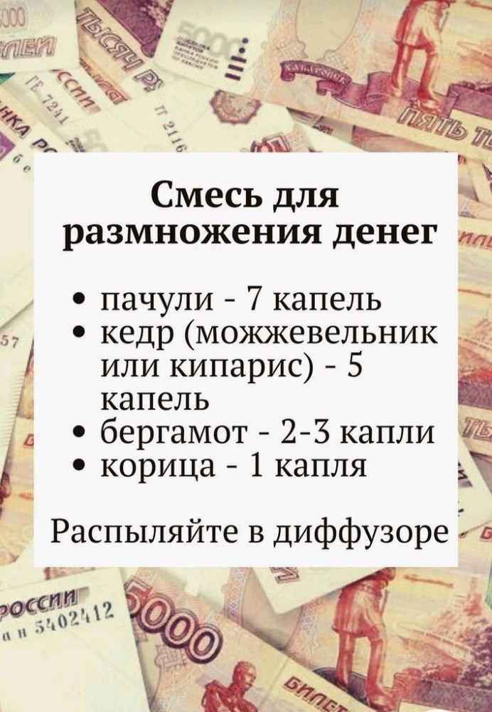 Фото загрузил Юля