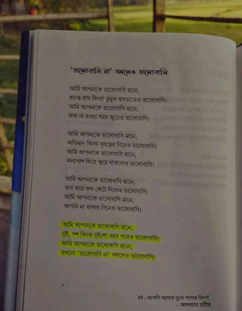 Image uploaded by Raii