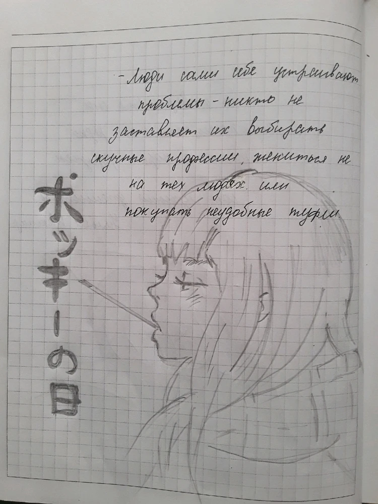 Image uploaded by Дарья