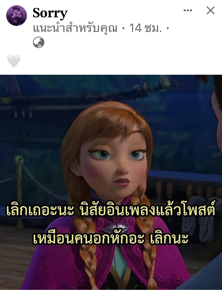 รูปที่อัพโหลดโดย fortyfour