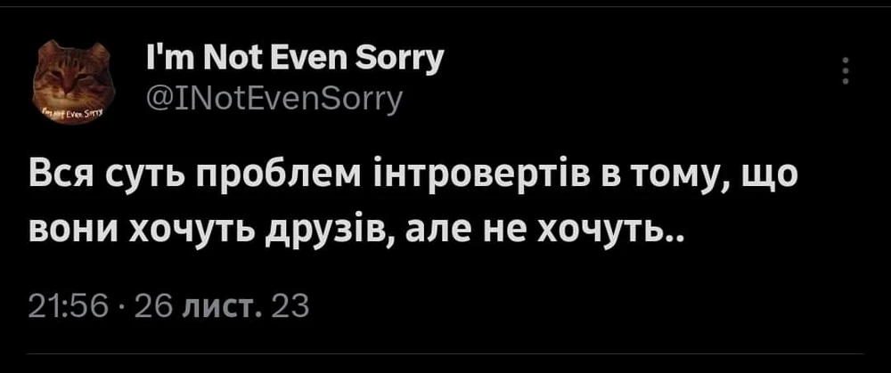 Зображення завантажив Anastasia