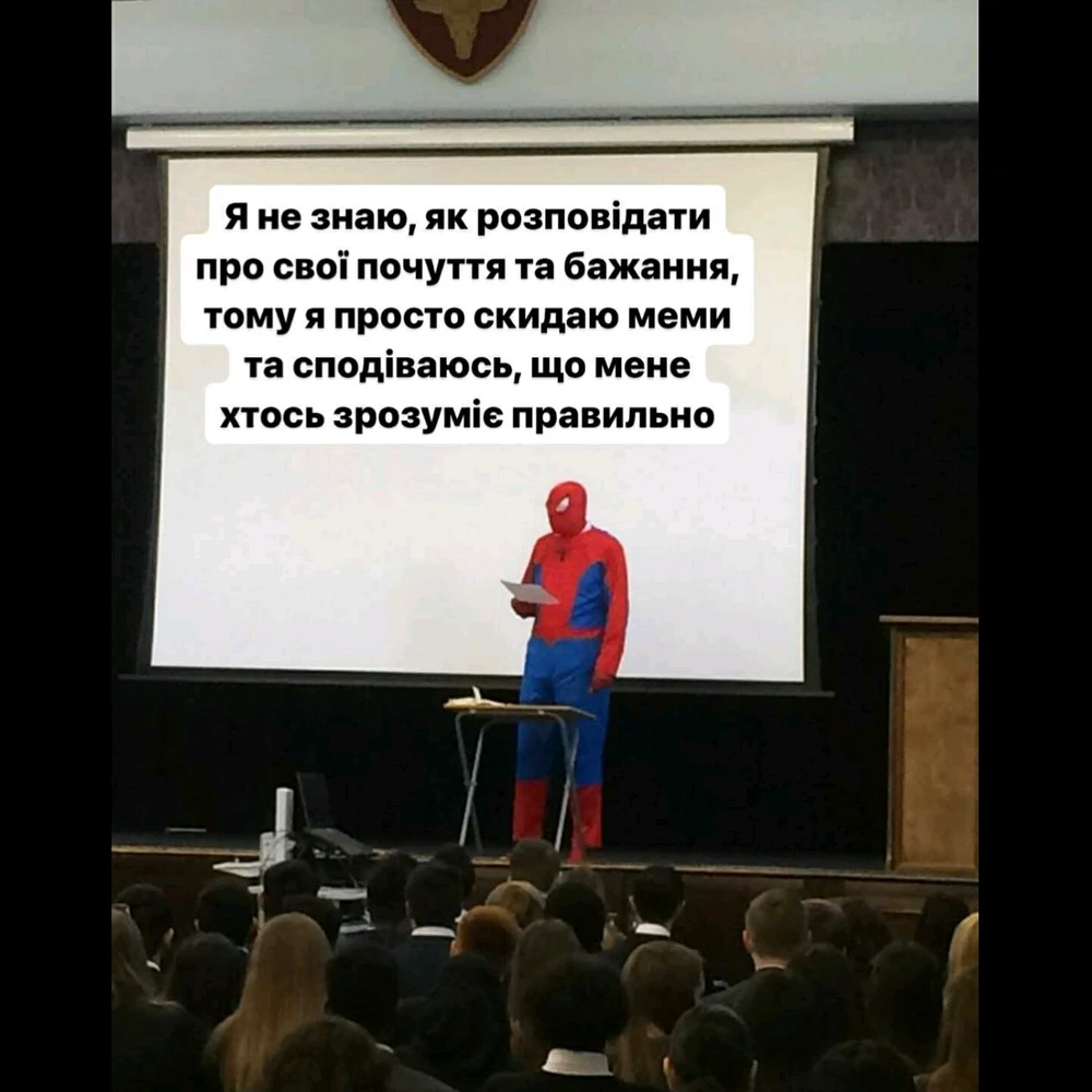 Зображення завантажив Валерій