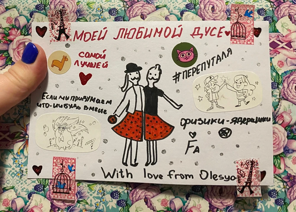 Фото загрузил Sunny Cookie🌻