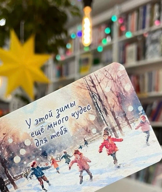 Фото загрузил Anna