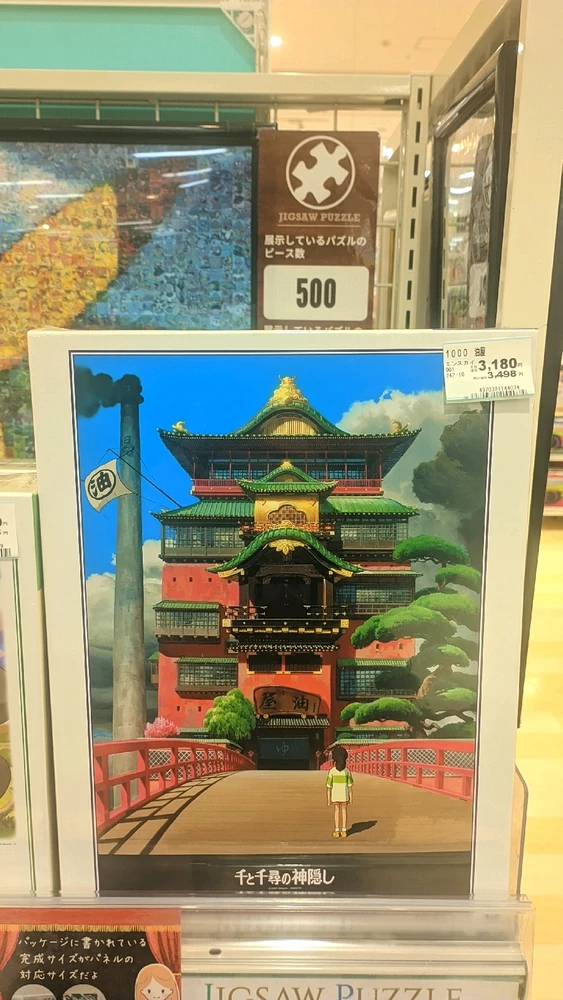 Gambar diunggah oleh konan sykes