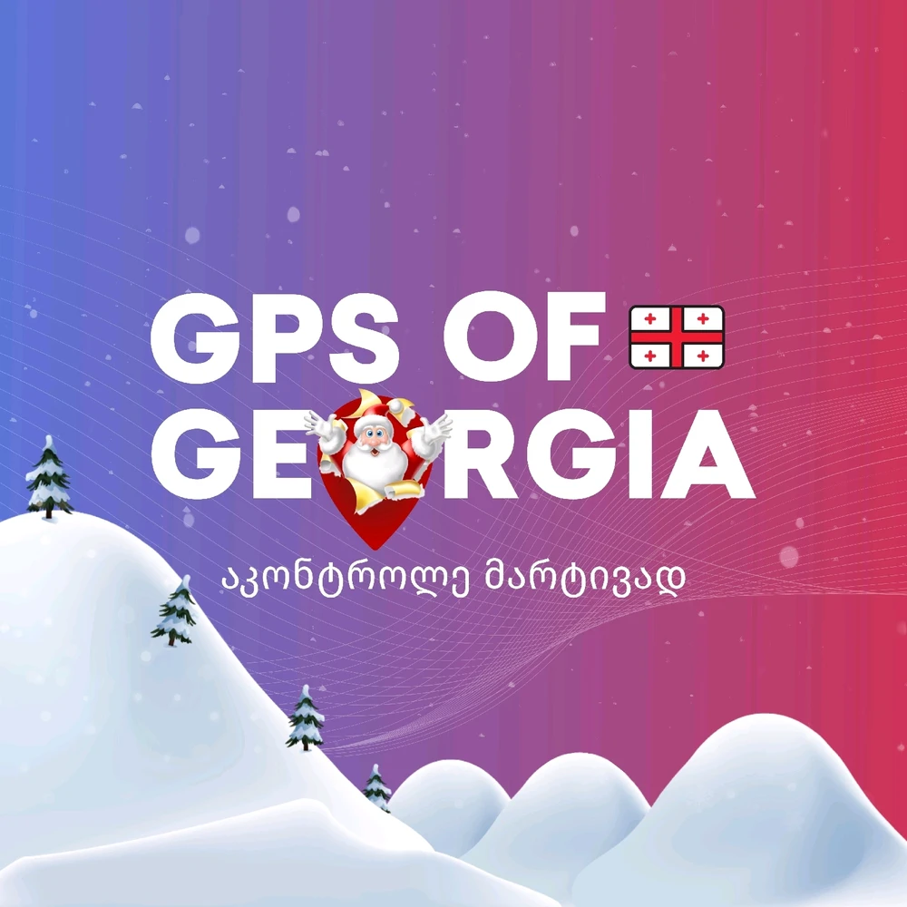 სურათი ატვირთა Davit-მ