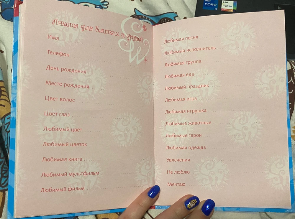 Фото загрузил Sunny Cookie🌻