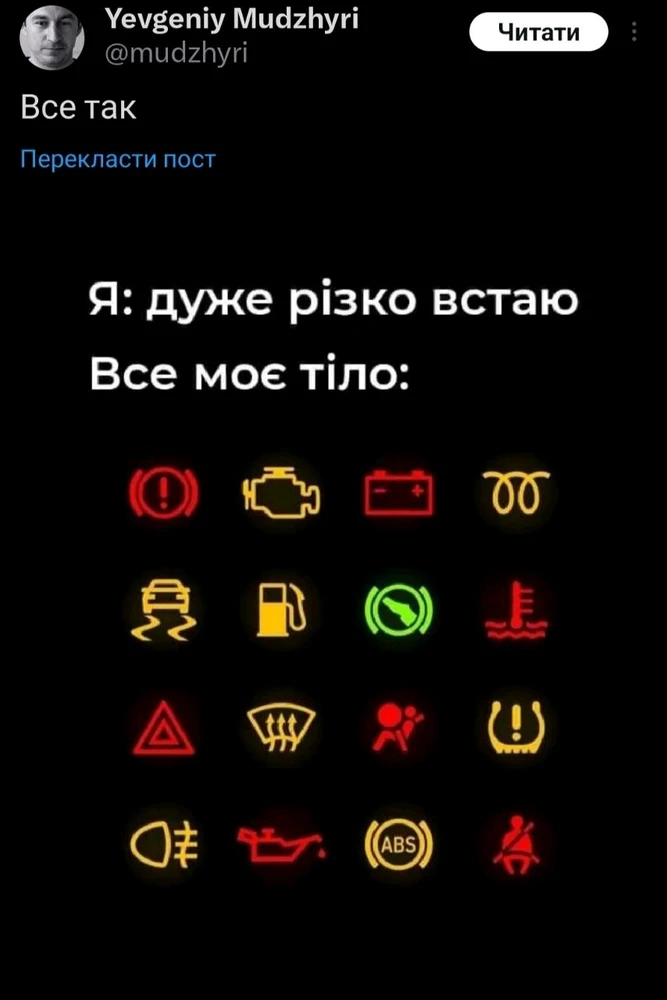 Зображення завантажив Nata