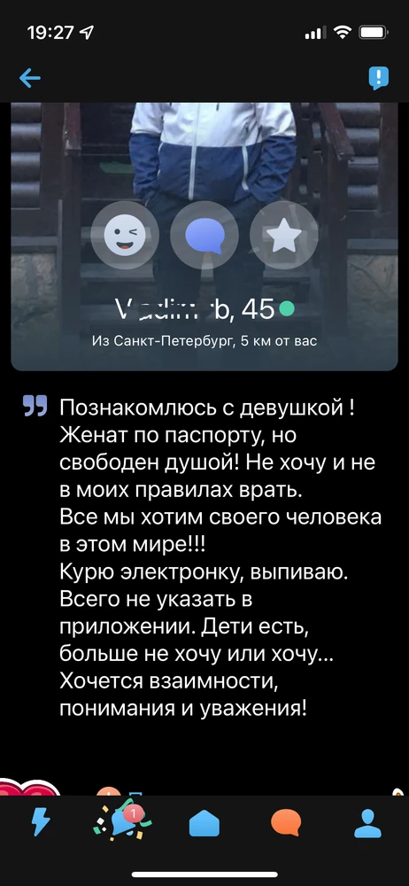 Фото загрузил Александра Снежная