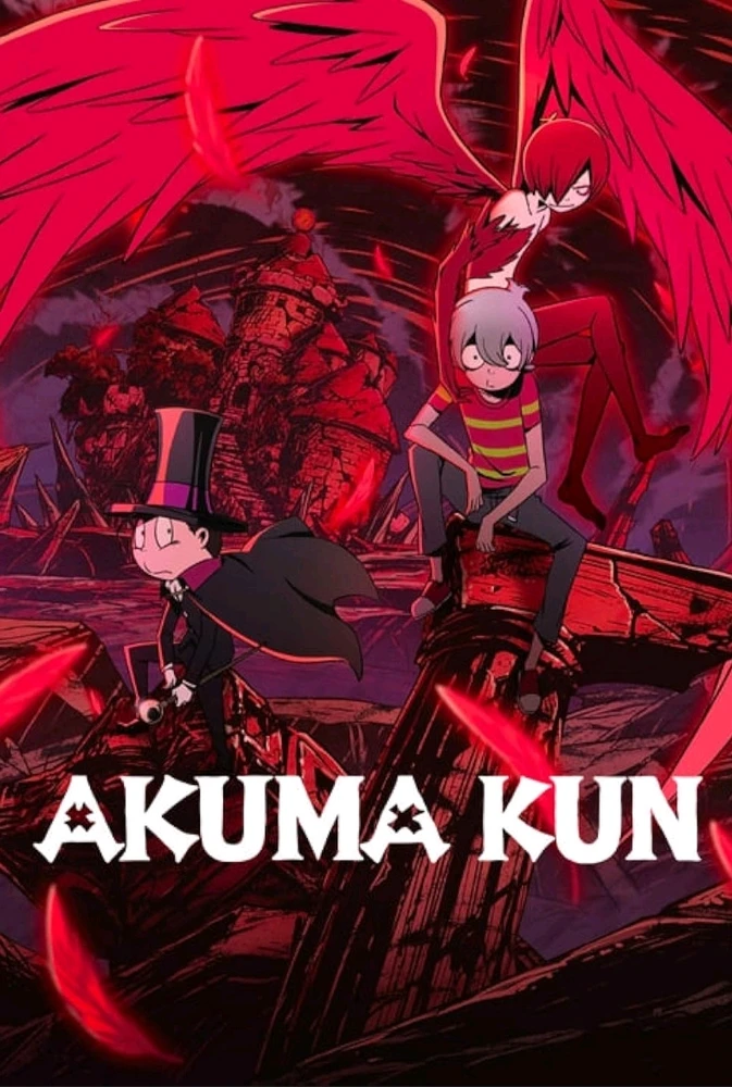 Akuma Kun