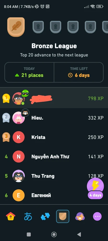 Image uploaded by Kanade