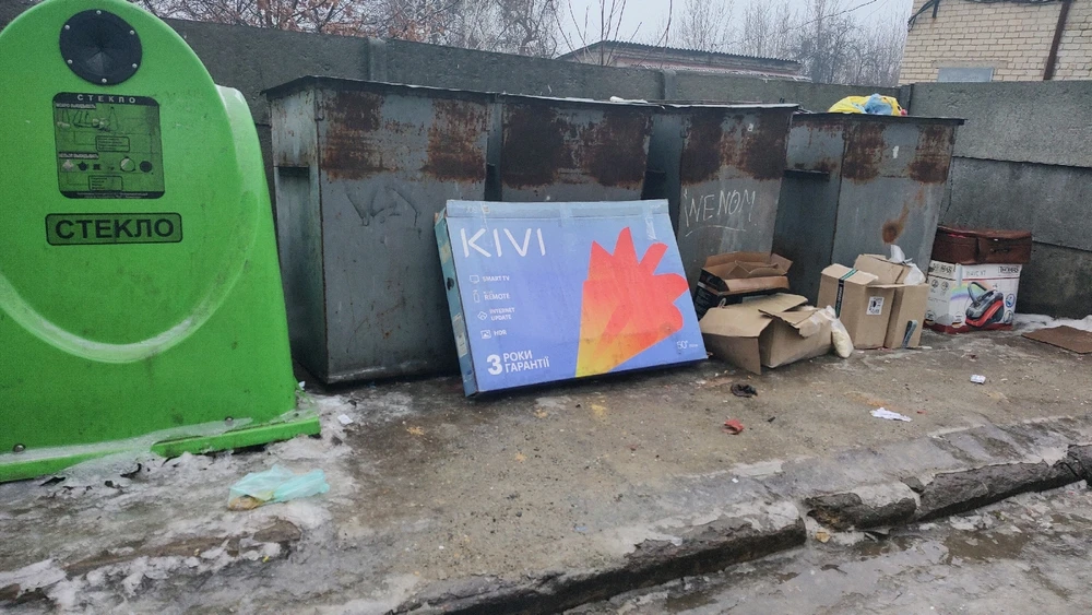 Зображення завантажив Demiudg