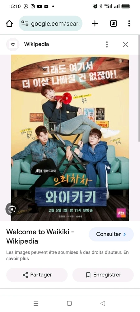 Image uploaded by 🏮조아포포