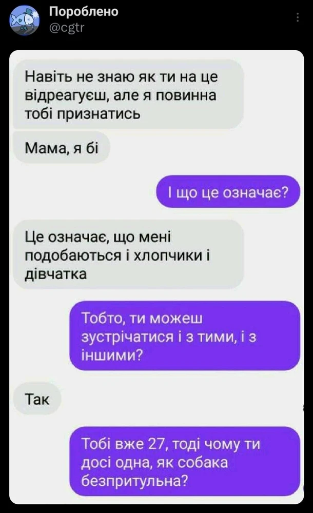 Зображення завантажив Nata