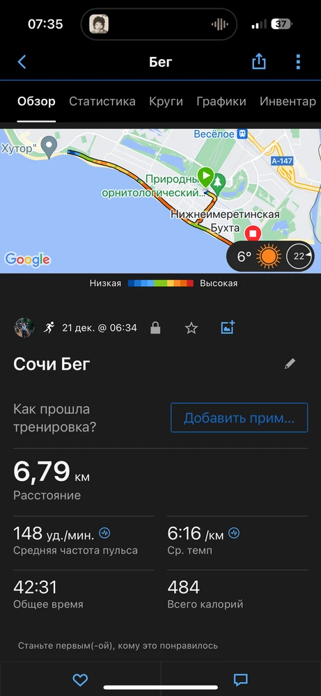 Фото загрузил Дмитрий