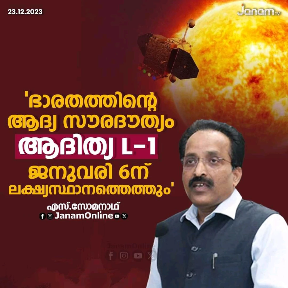 Image uploaded by Sujindas