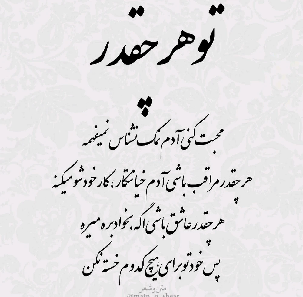 تصویر آپلود شده توسط M