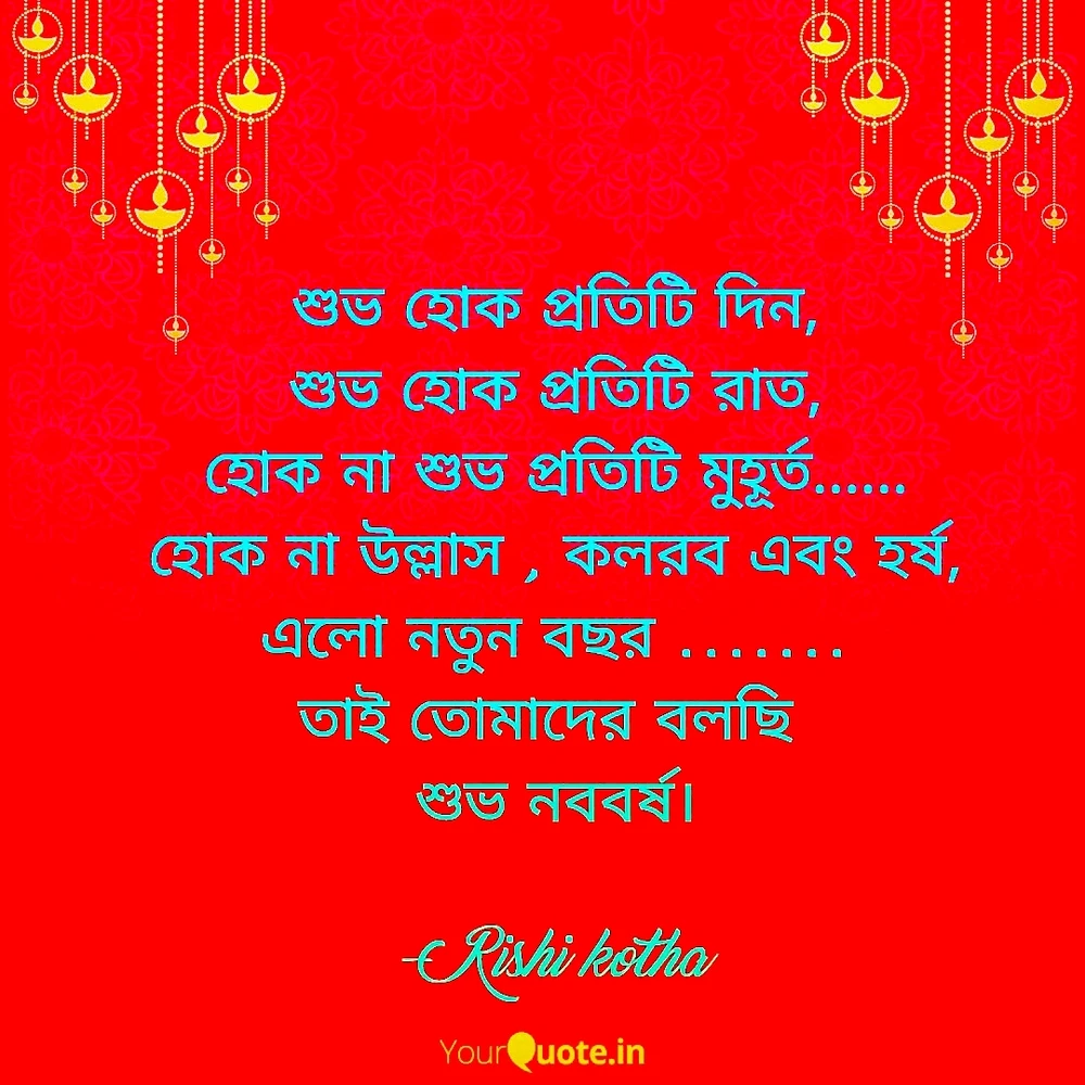 Debarshi আপলোড করেছে