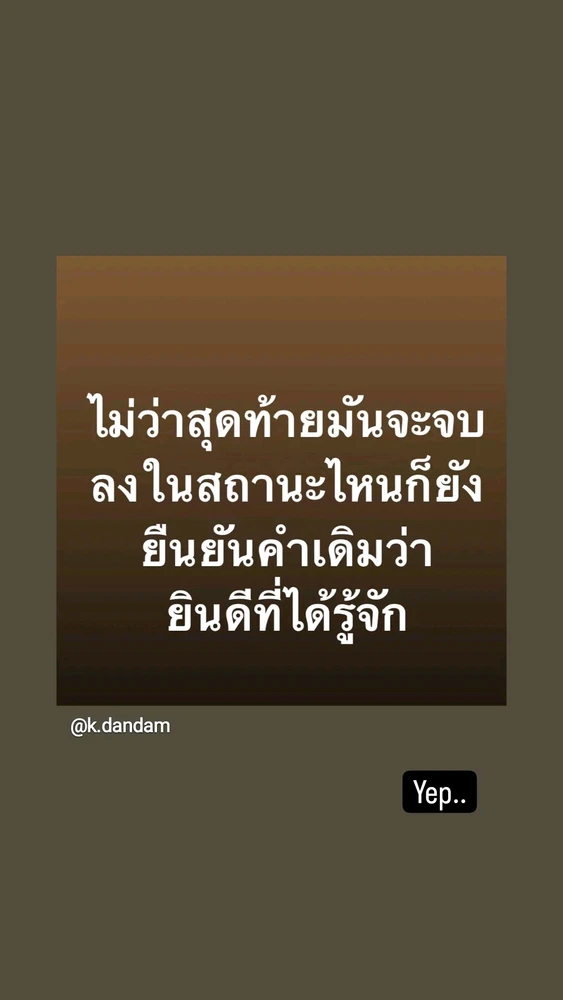 รูปที่อัพโหลดโดย Patrick Khunsrijan