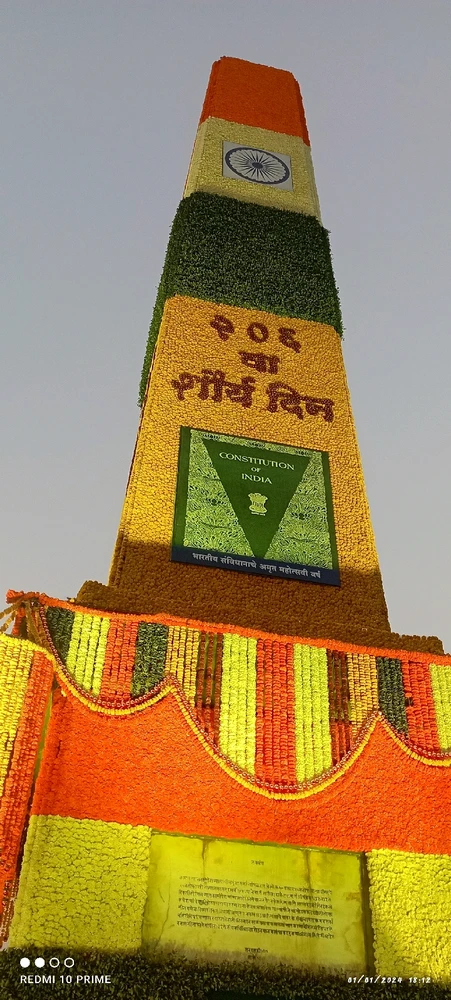 Image uploaded by Prashant