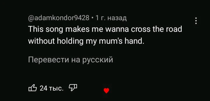 Фото загрузил Юля