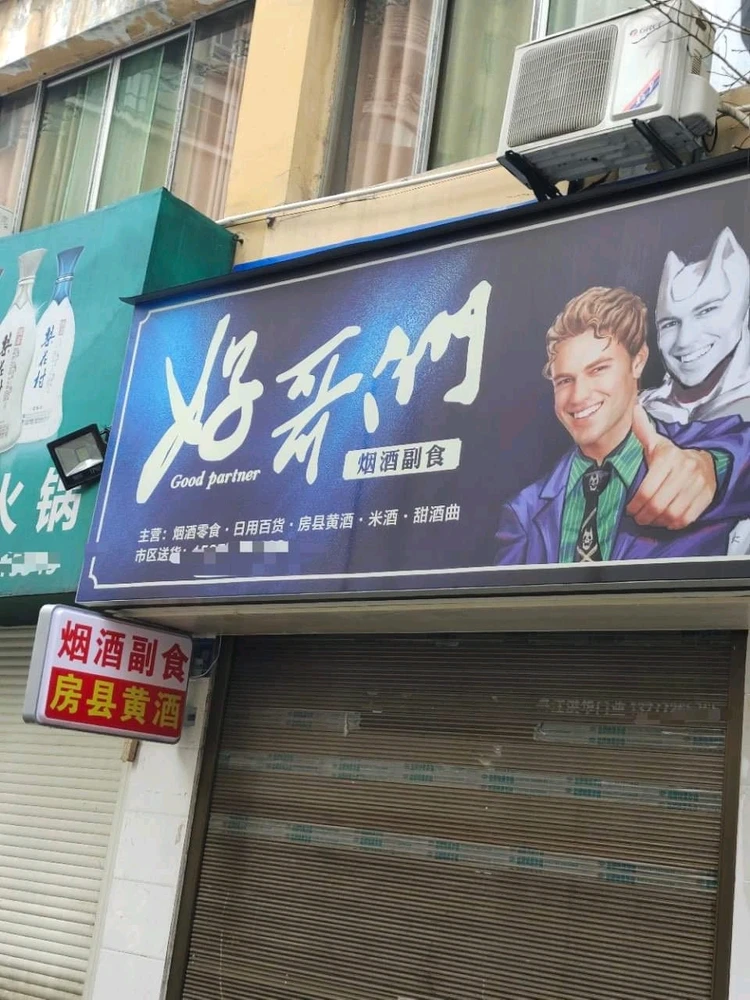 Image uploaded by Patryk
