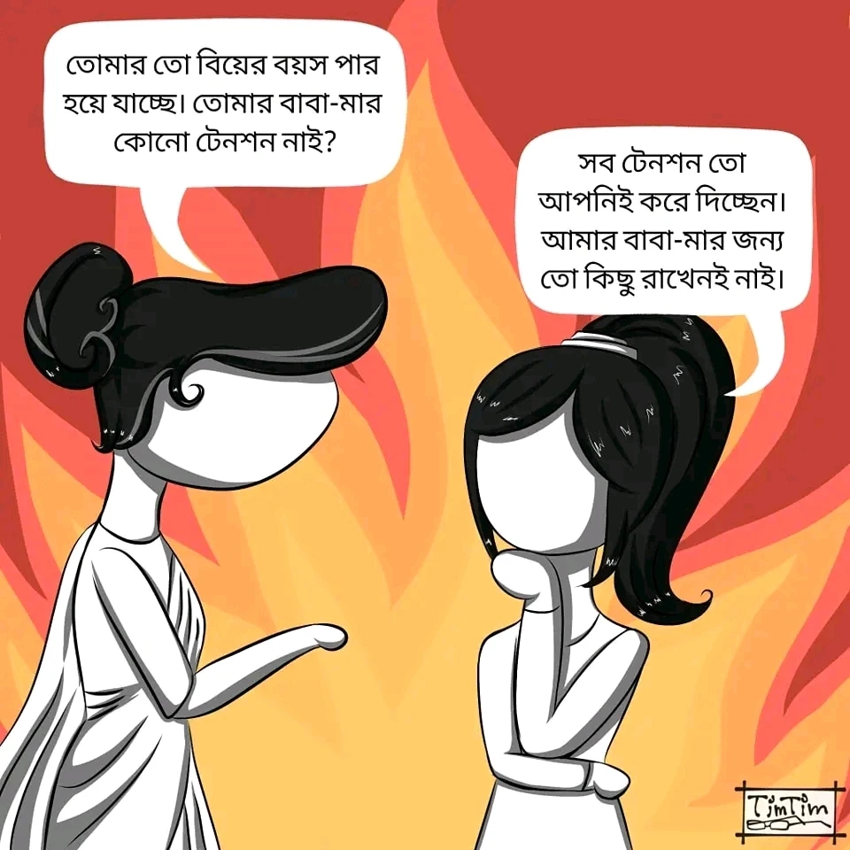 Zari Mukherjee আপলোড করেছে