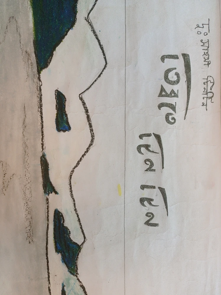 Image uploaded by Ankur Saha