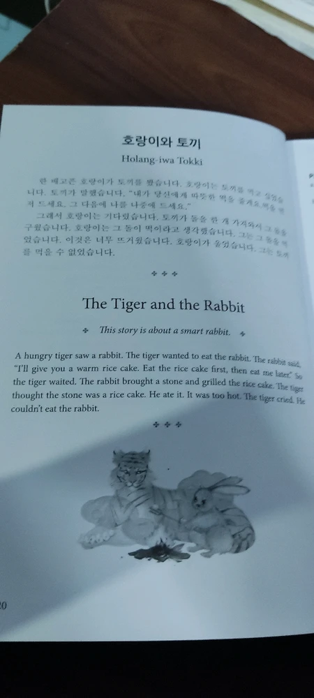 Image uploaded by Jonathan