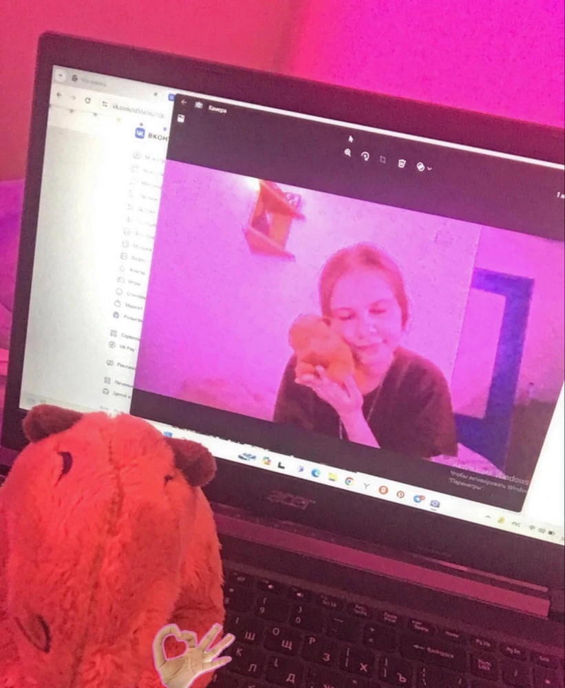 Фото загрузил Lina